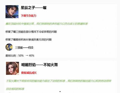 爆料内容范文大全最新版,爆料内容深度解析  第1张