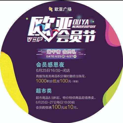 欧亚集团最新爆料,最新爆料揭示行业变革内幕  第2张