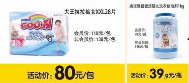 大瑶饮料爆料事件视频,真相与争议并存  第1张