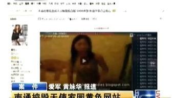 色色视频在线观看网.,热门内容与观看体验全解析  第3张